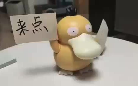 【可达鸭】可达鸭之来点色图系列!