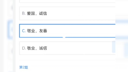 2023年劳动教育期末试卷自写答案(评论区有我总结答案)哔哩哔哩bilibili