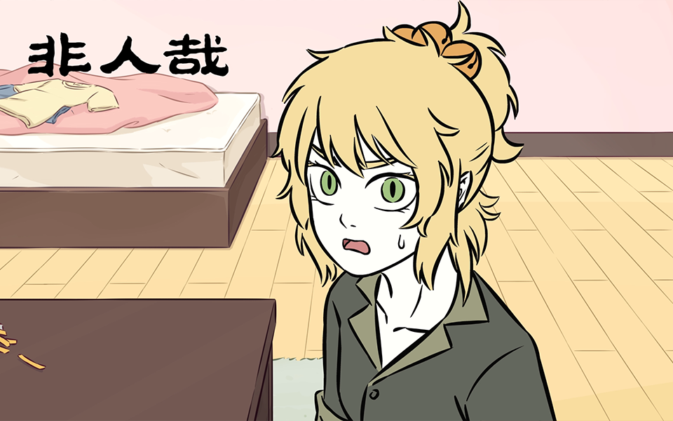 非人哉 第二季 8集
