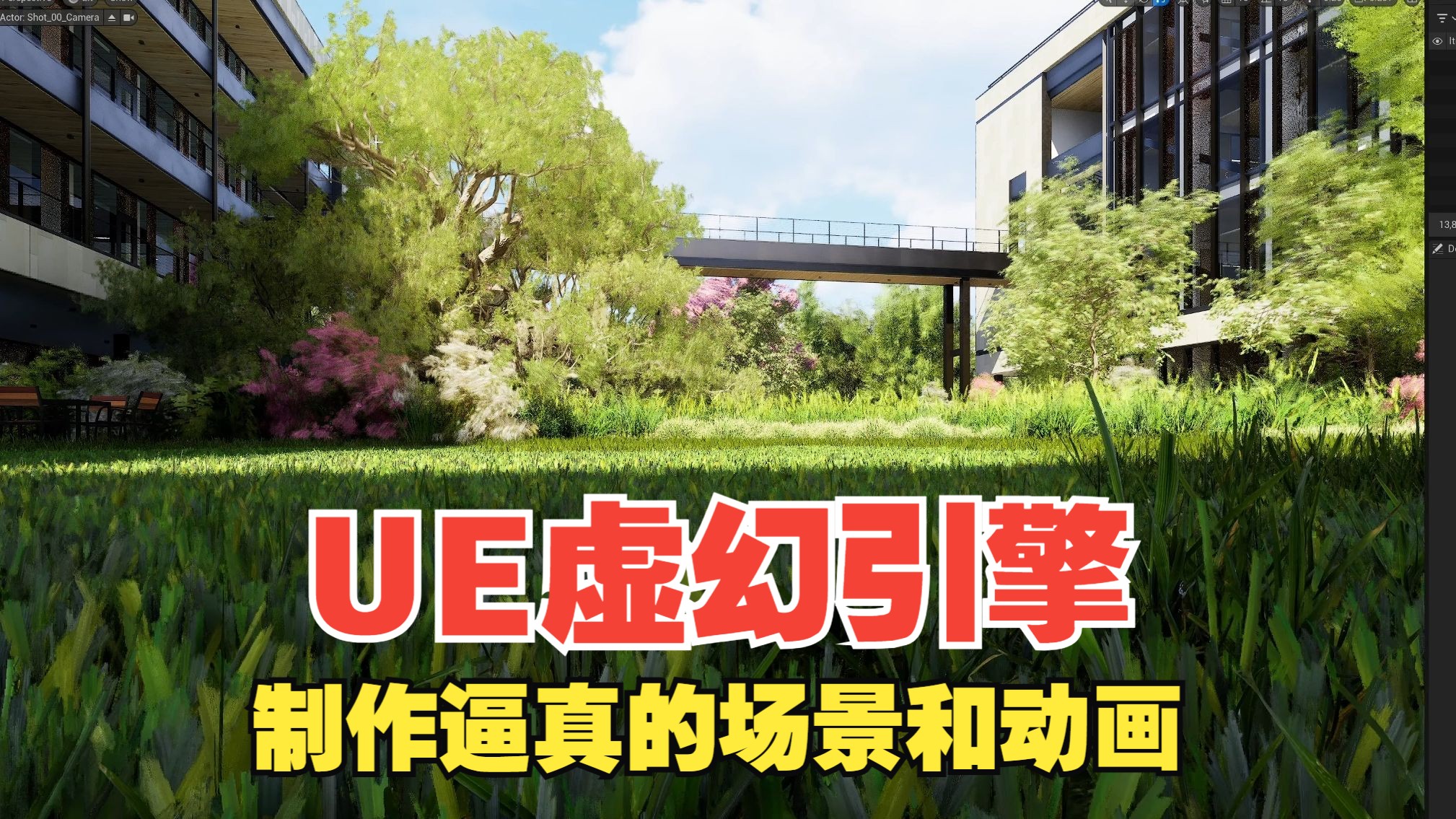 关于虚幻4引擎开发教程PDF百度云的信息