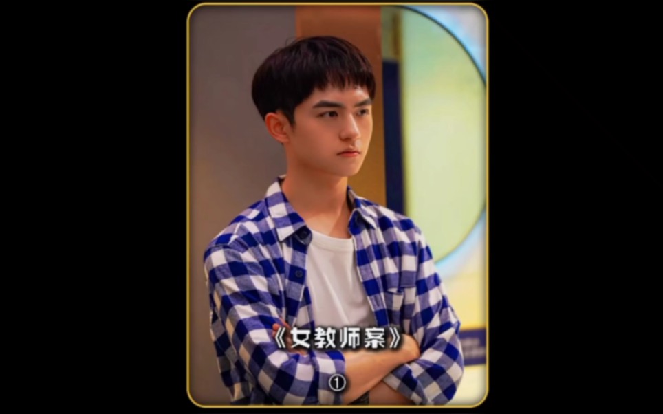 警方凭借一个饭盒找到内幕凶手!#大案侦破警示录 #电影推荐 #悬疑案件