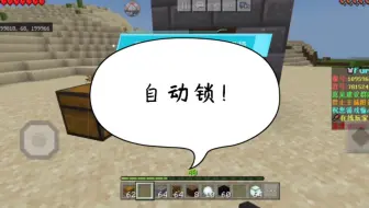 Minecraft我的世界 1 15 2命令方块小指令第五期上锁的箱子 哔哩哔哩 Bilibili Minecraft我的世界 1 15 2命令方块小指令第五期上锁的箱子 哔哩哔哩 Bilibili