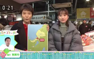 敦賀市 搜索结果 哔哩哔哩 Bilibili