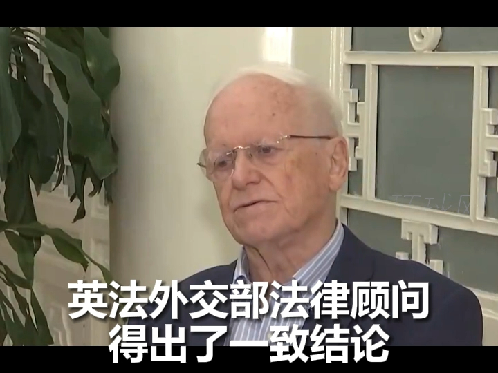 英国国际法学者:100多年前西方国家得出了一致结论,中国对南海诸岛拥有无可争辩的主权,美国支持菲律宾是想控制2/3的南海哔哩哔哩bilibili