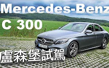 GO车志 尖端科技 先进驾驭|MercedesBenz C 300|海外试驾哔哩哔哩bilibili