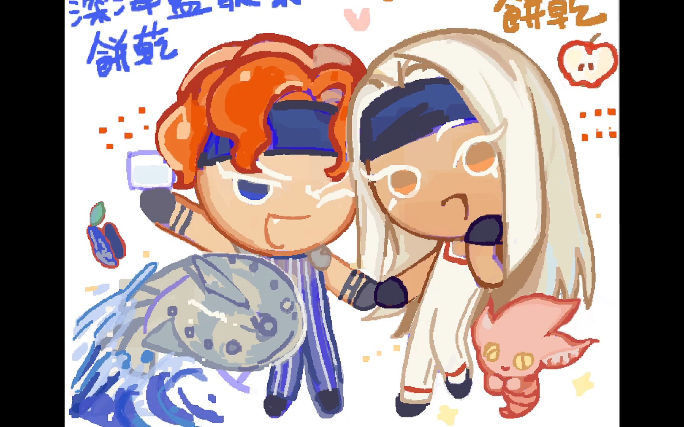 【威尼斯组/暗杀组/可燃垃圾组/普罗修特】杂图