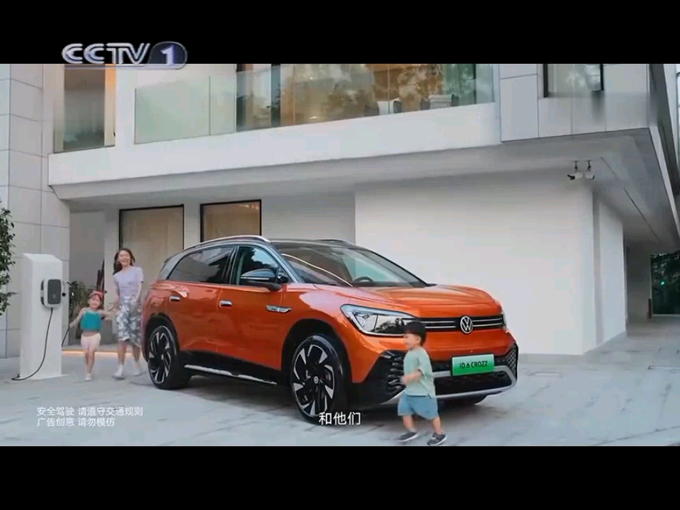 新闻30分2003.11.5之前的广告〈架空〉