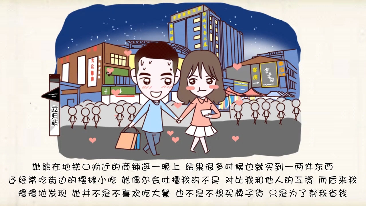 异地恋奔现的你们现在怎样了?