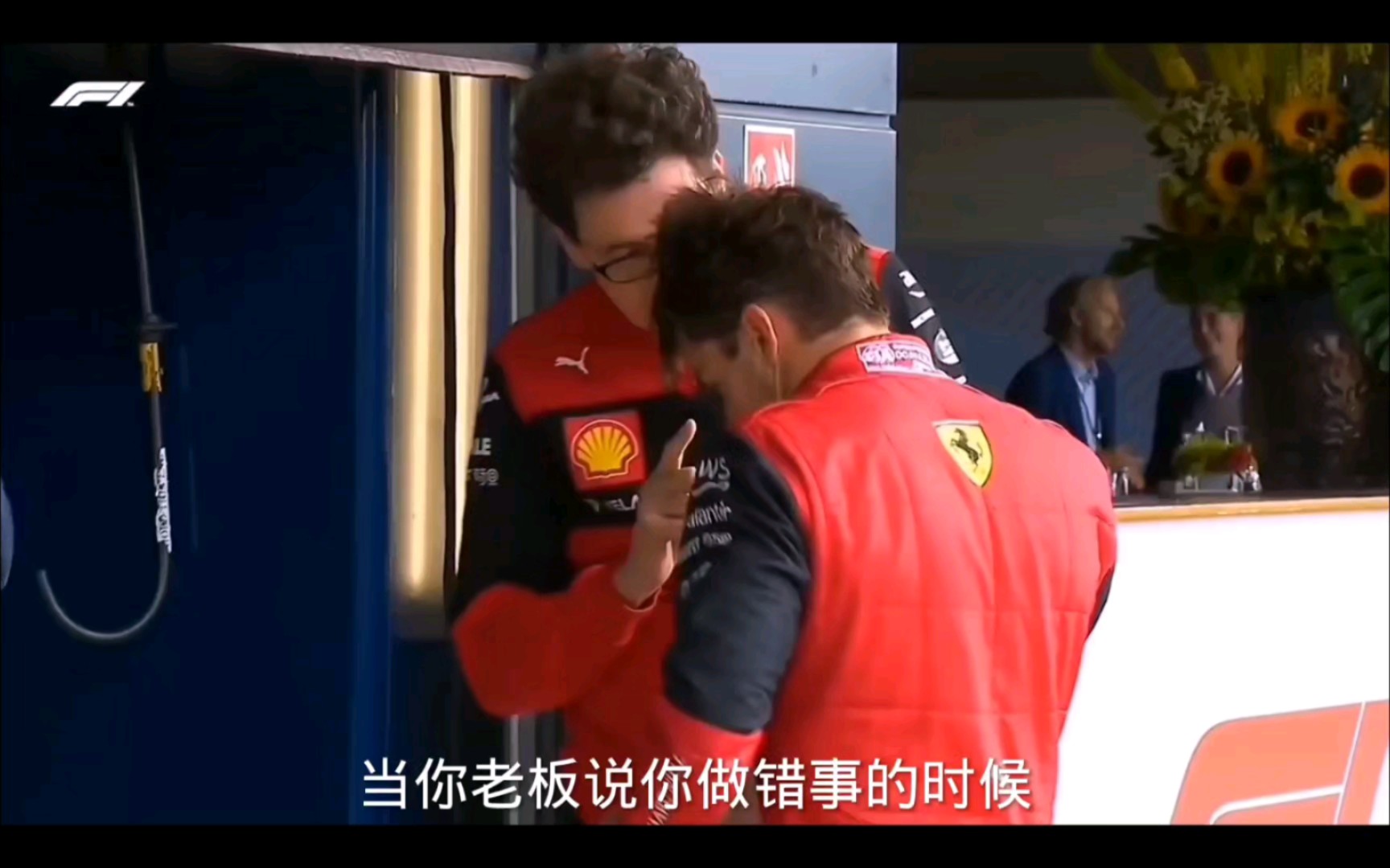 【Charles leclerc】fll之职场卸膊操哔哩哔哩bilibili