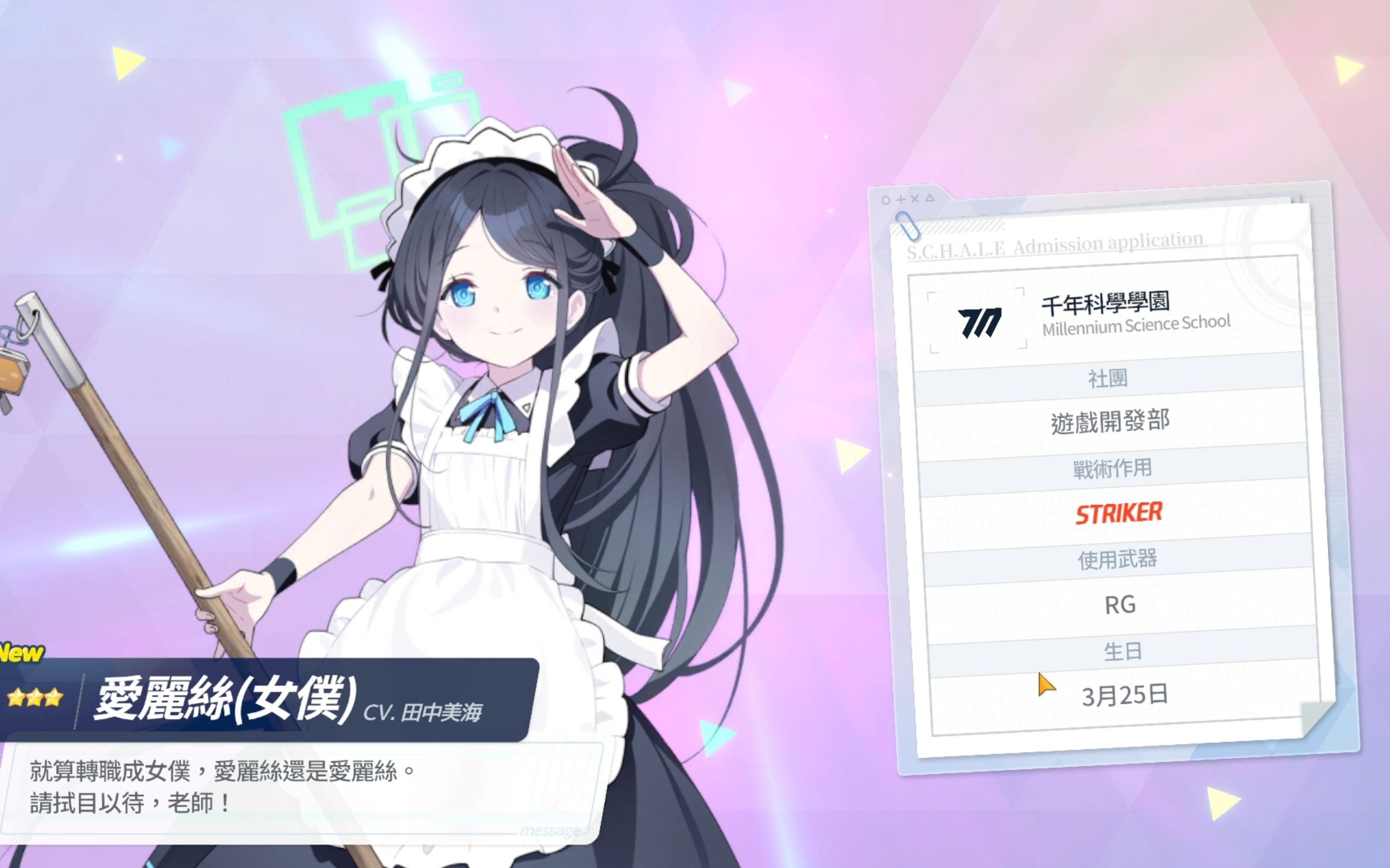 邦邦卡邦~,基沃托斯最可爱的扫地机器人爱丽丝已到货!