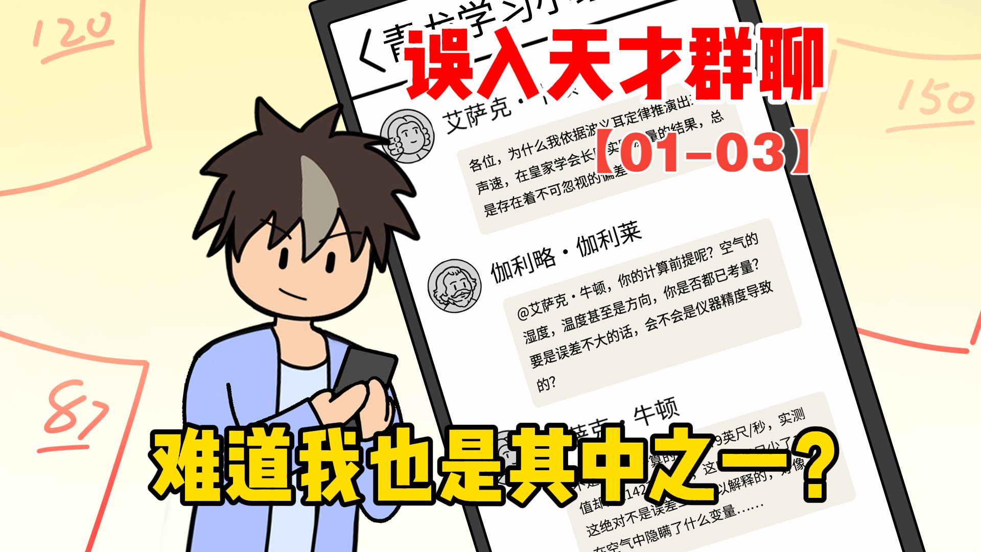也是专题封面