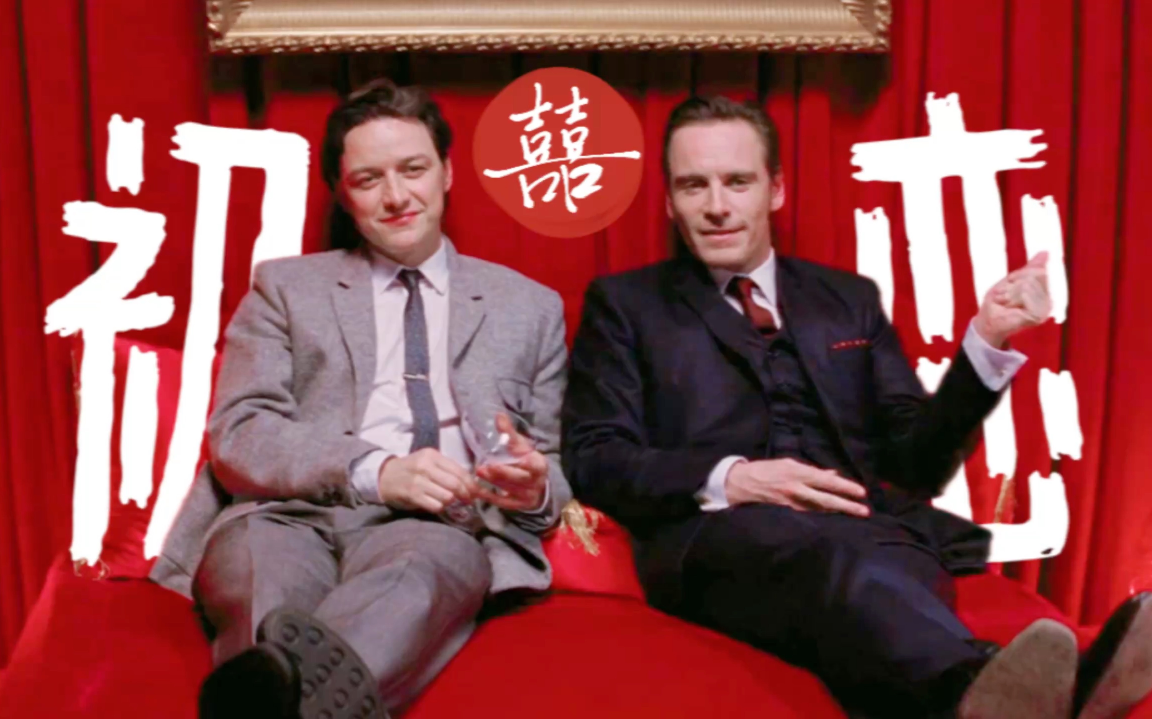 【ec】初恋61重温x战警第一战(被死侍3彩蛋痛击版)