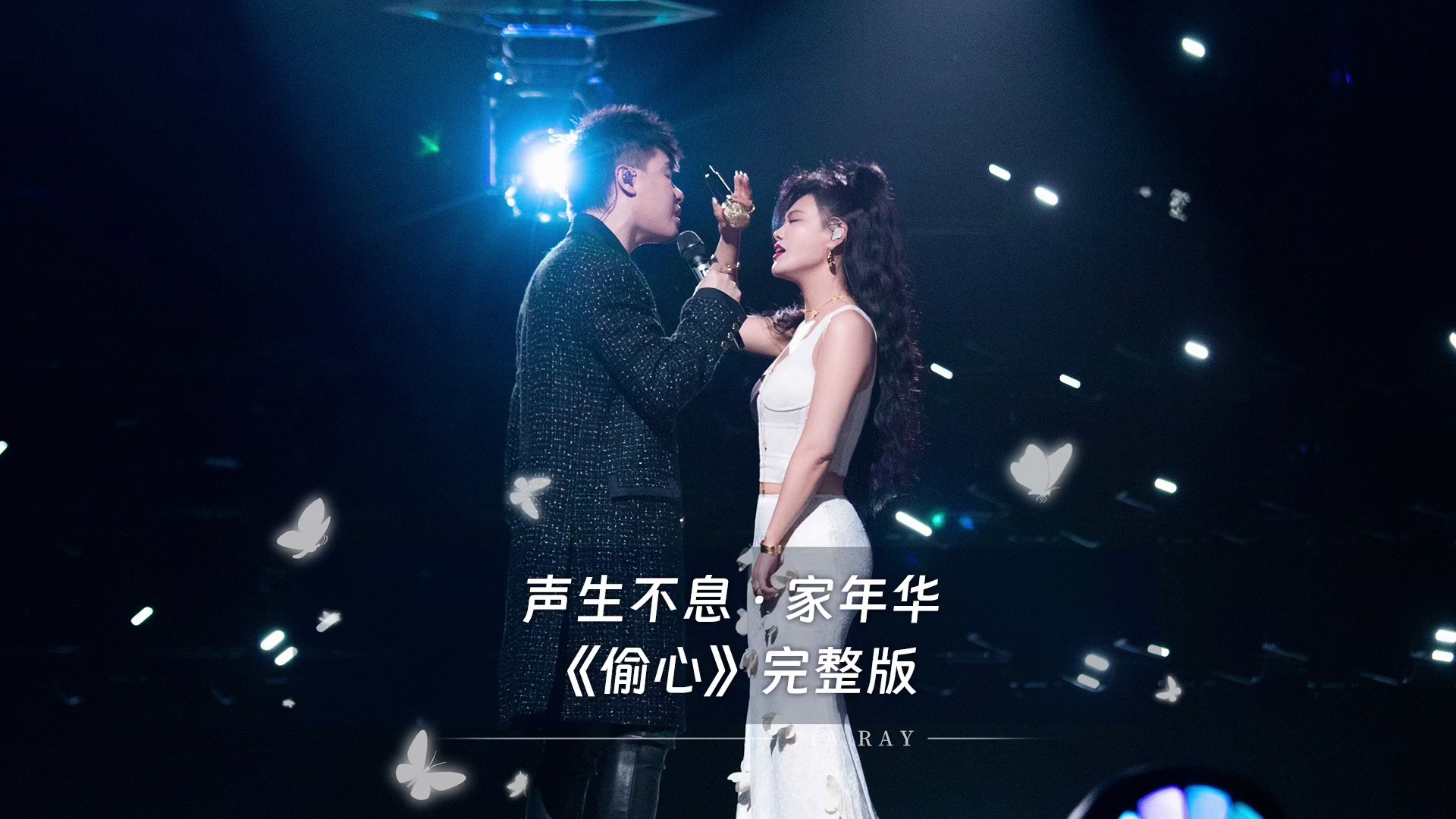 【时光音乐会】陈势安《天后》,回忆杀!-stephenghost-MUSIC-哔哩哔哩视频
