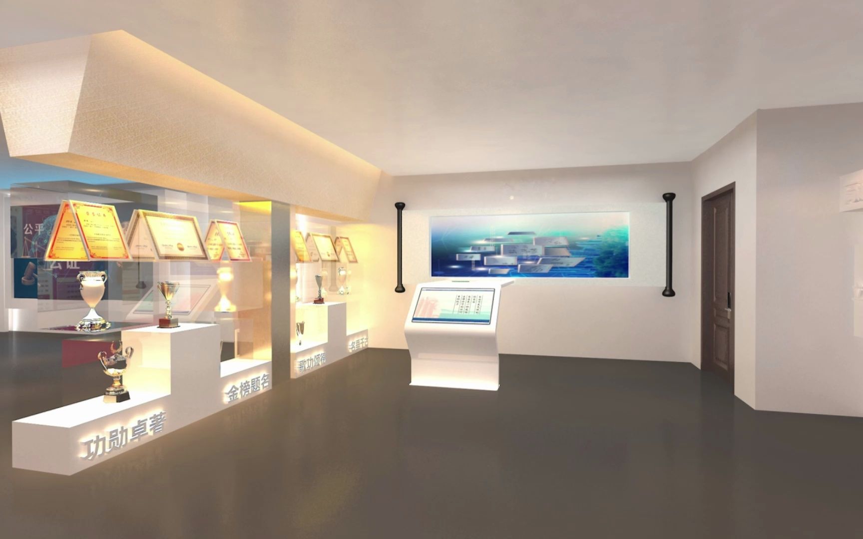 好展馆笔中造 | 北京市第二中级人名法院展厅