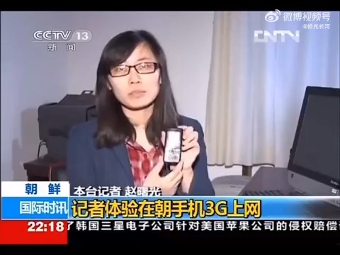 央视记者赵曙光简介图片