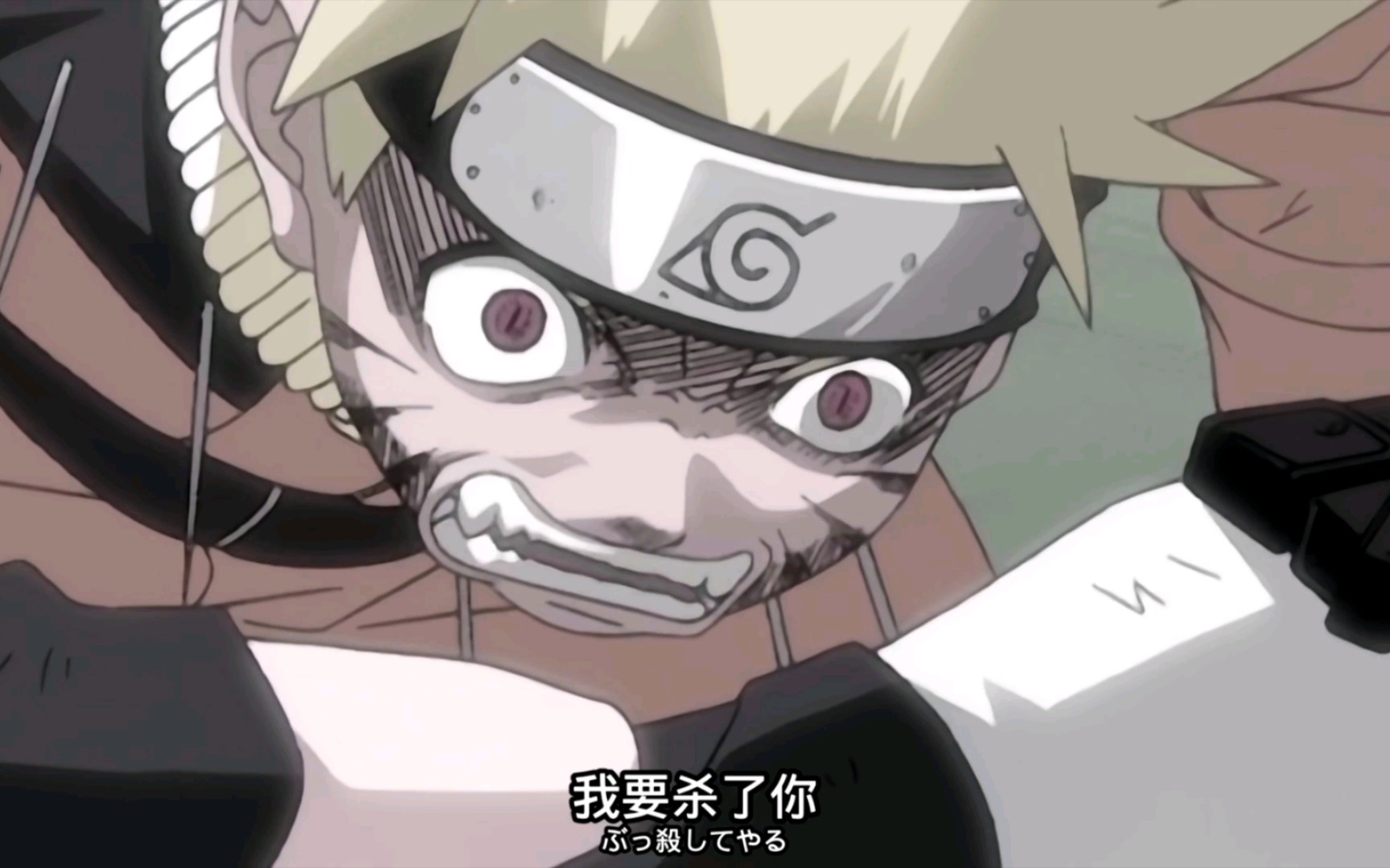 还记得鸣人佐助第一次联手吗? 鸣人第一次暴走(高燃)