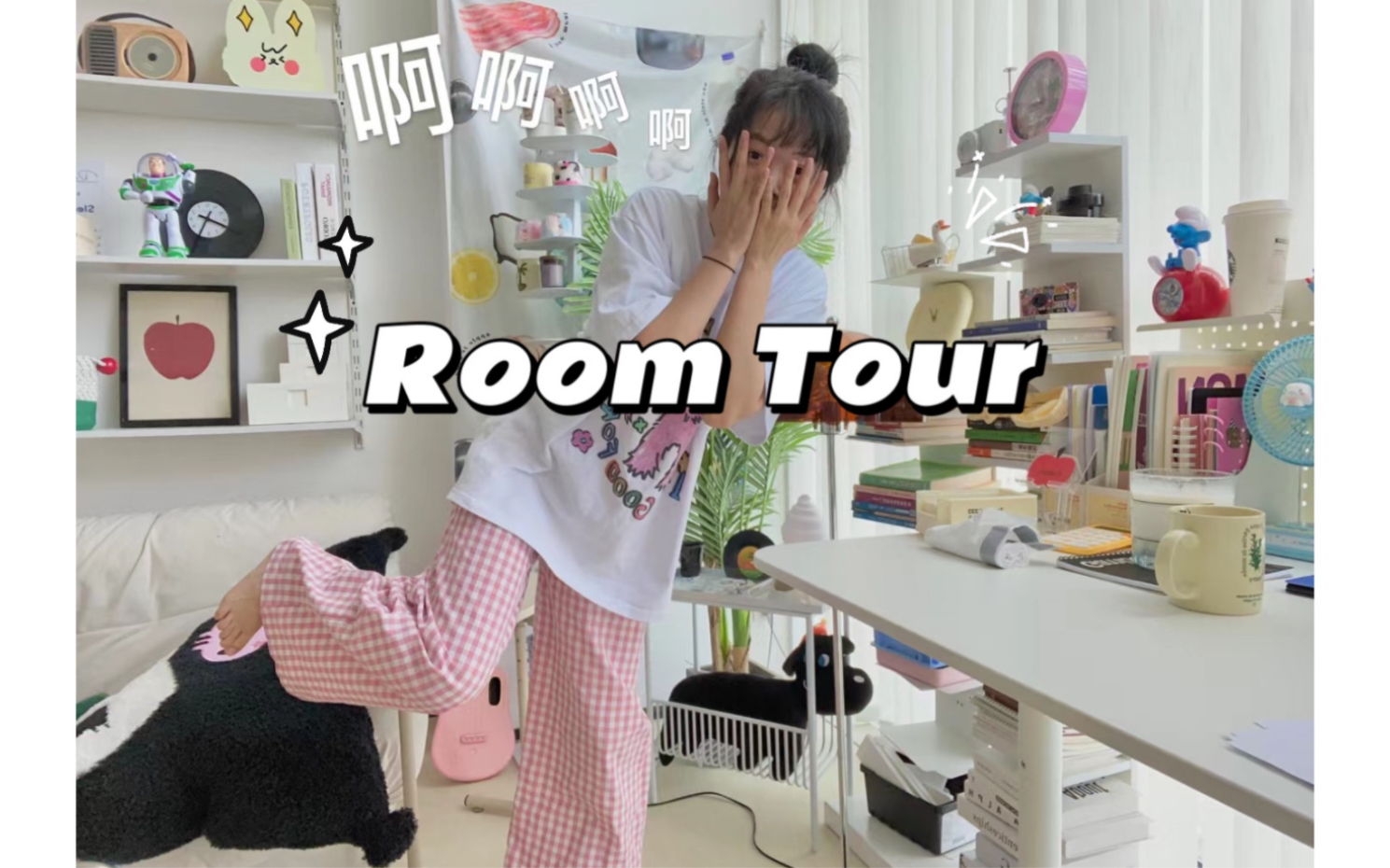 Room Tour | 深圳4.5k的65平loft公寓长啥样哔哩哔哩bilibili