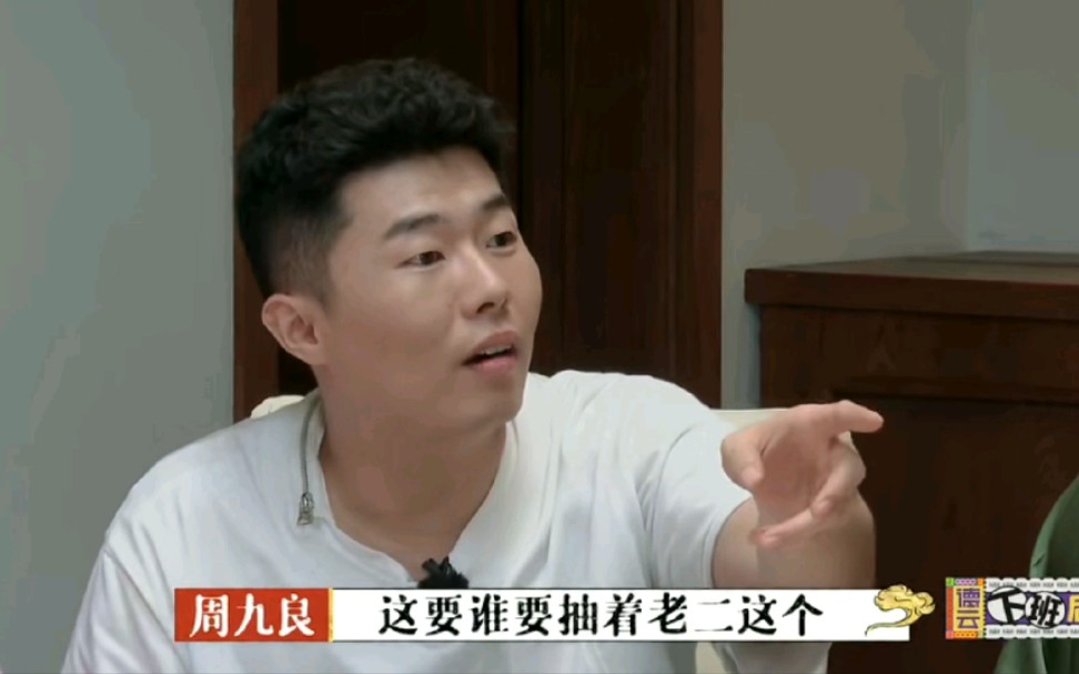 原来在初恋眼里二哥是刘老二