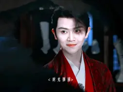 Download Video: 少年将军|吾妻承泽赐死于大婚前夜