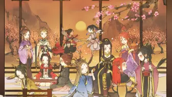 万古生香【2020拜年祭单品】