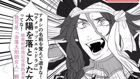 月照鱼素 Fgo日服 Ccc联动活动 深海电脑乐土se Ra Ph Second Ballet流程剧情 看一次哭一次的剧情 哔哩哔哩 つロ干杯 Bilibili