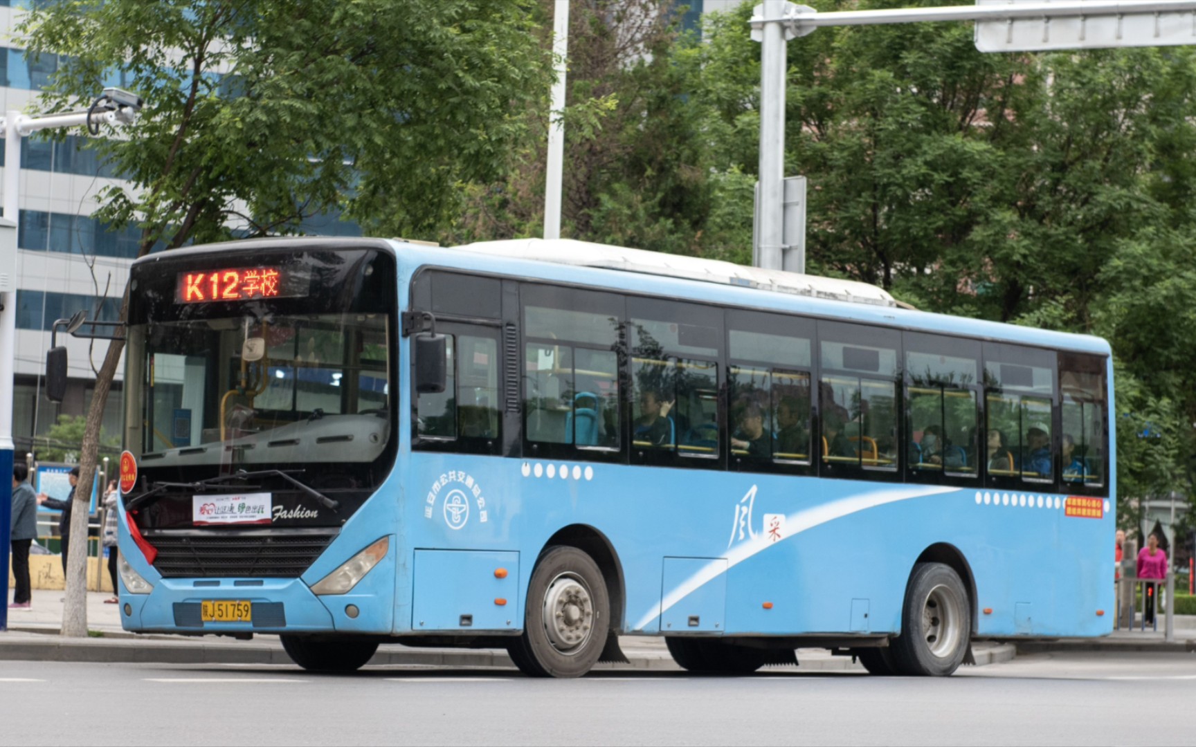 中通风采! 延安公交lck6109dgc