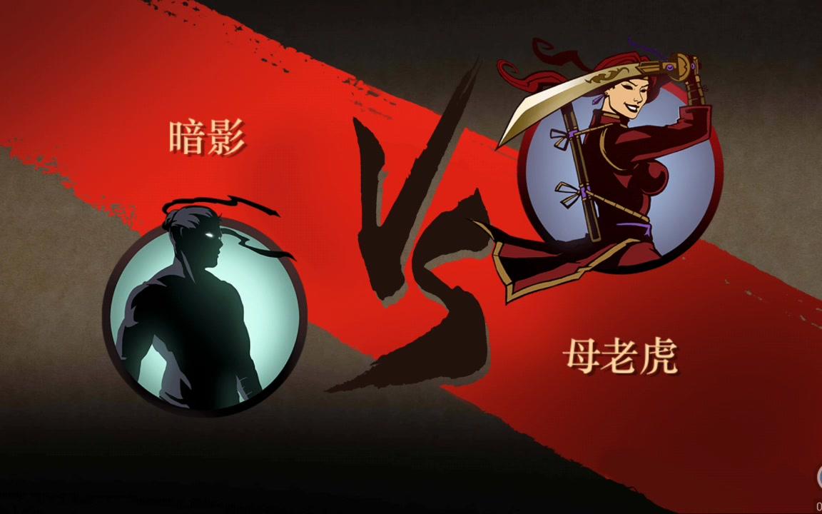 暗影格斗2寡妇篇第四期重刃链的疯狂