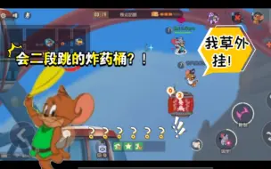 Download Video: 海盗竟从摩天轮救下水城的我？！