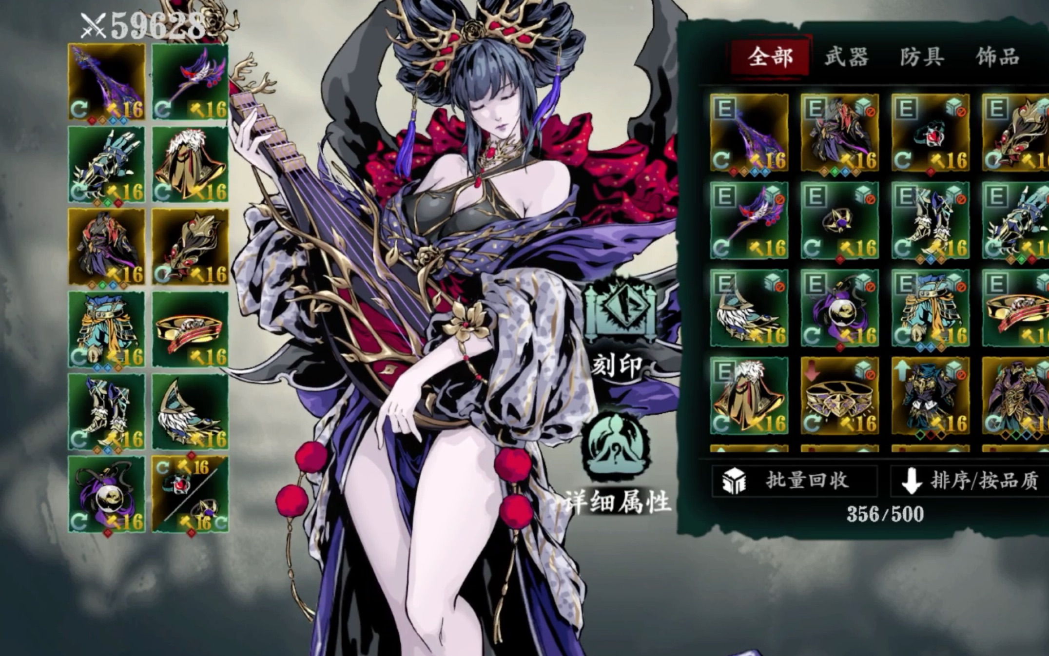 《影之刃3》魔弦乱杀新本狂龙