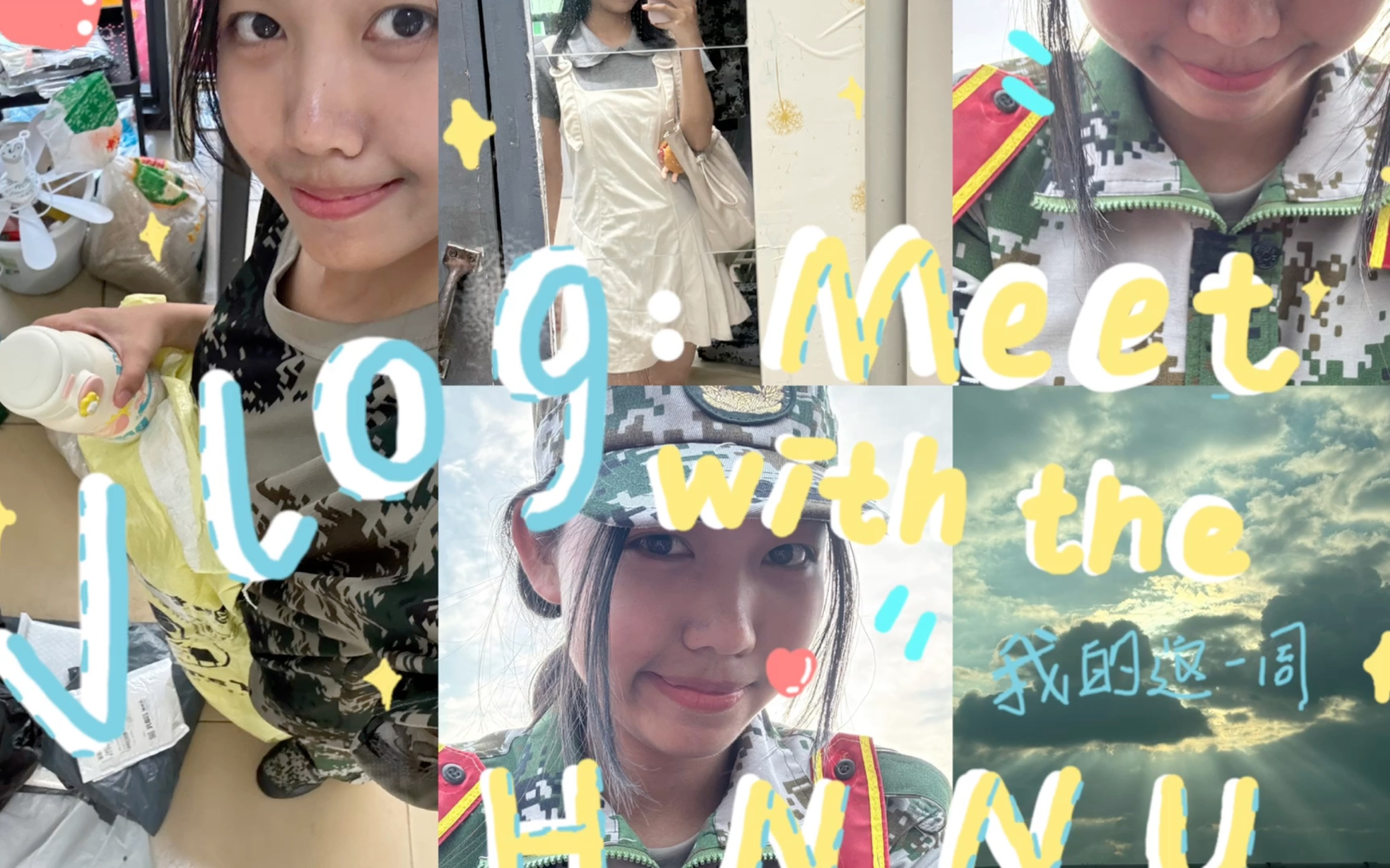 我的大学vlog:开学记「1」哔哩哔哩bilibili