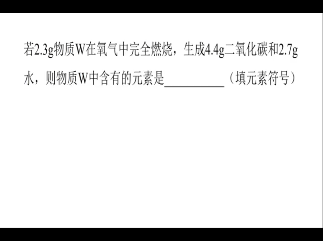 [图]一道关于质量守恒定律的计算题