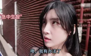 Download Video: 《韩国小短剧》01 人家卡路里，我们卡墙里 #韩剧 #好剧推荐