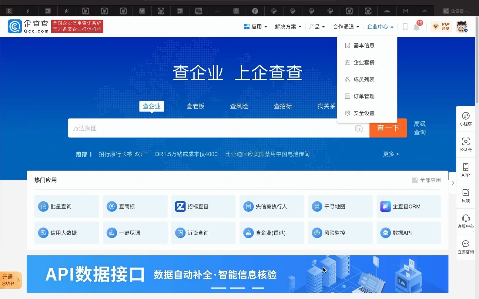 审计实战识别子公司及关联方攻略1哔哩哔哩bilibili