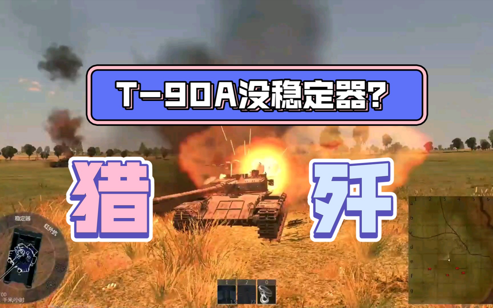 活动作品东西方猎歼火控有别战争雷霆27赤色长空二测浅谈