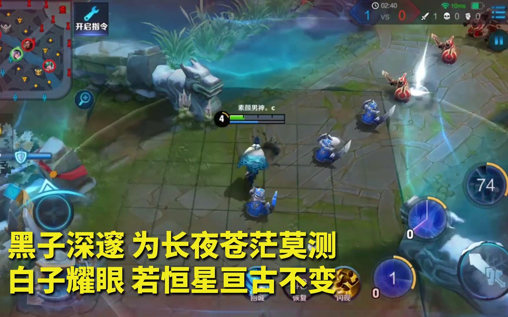 王者荣耀弈星语音台词曝光你猜猜哪句是嘲讽语音