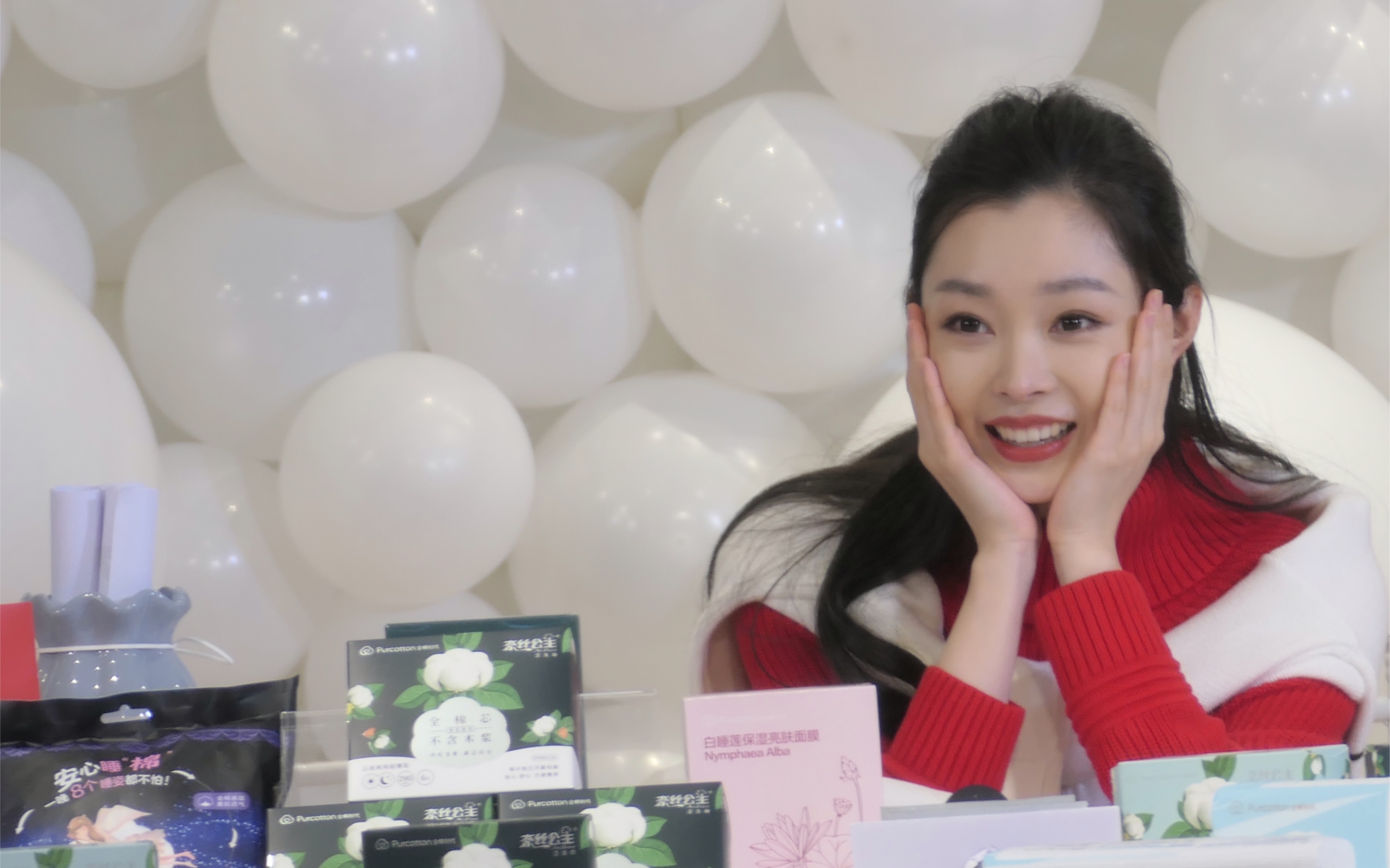 宋轶宋轶20200104全棉时代直播录屏门店part