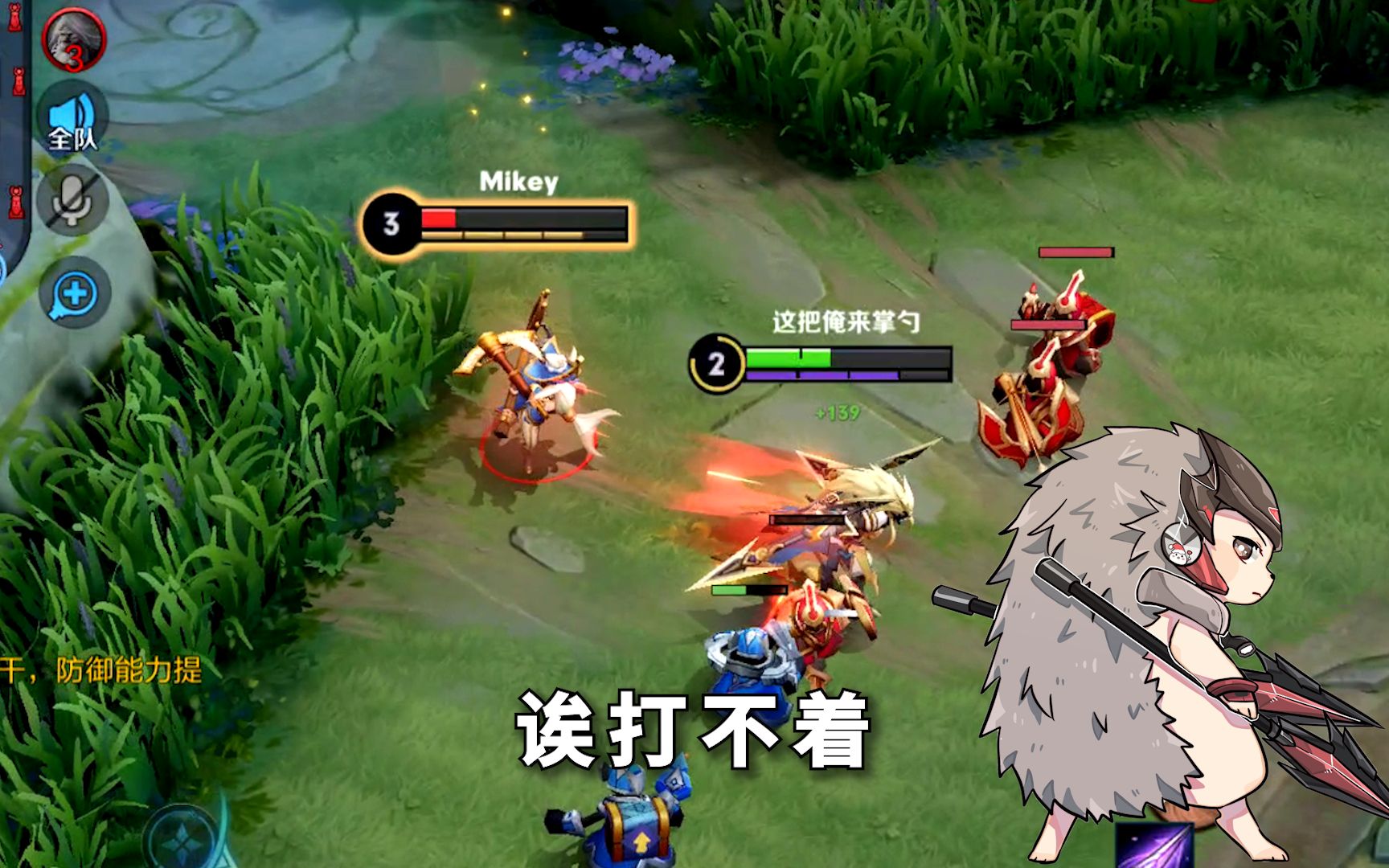 活动作品马超插秧的第858天插个老夫子