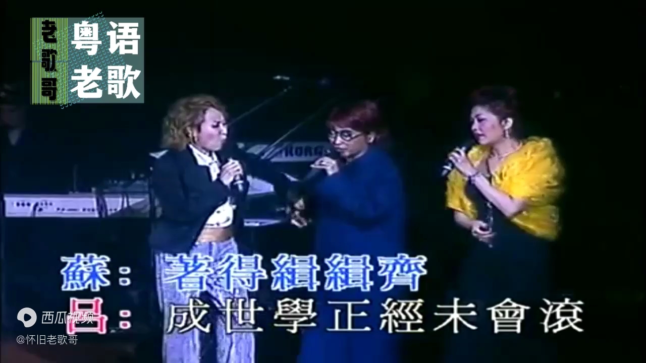 胡美仪演唱会哔哩哔哩bilibili