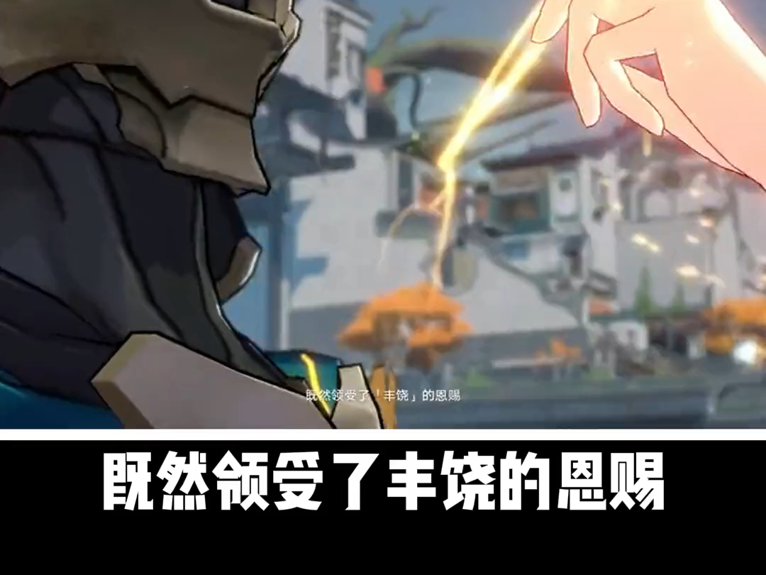 传下去璃月雷神把稻妻雷神嘎了