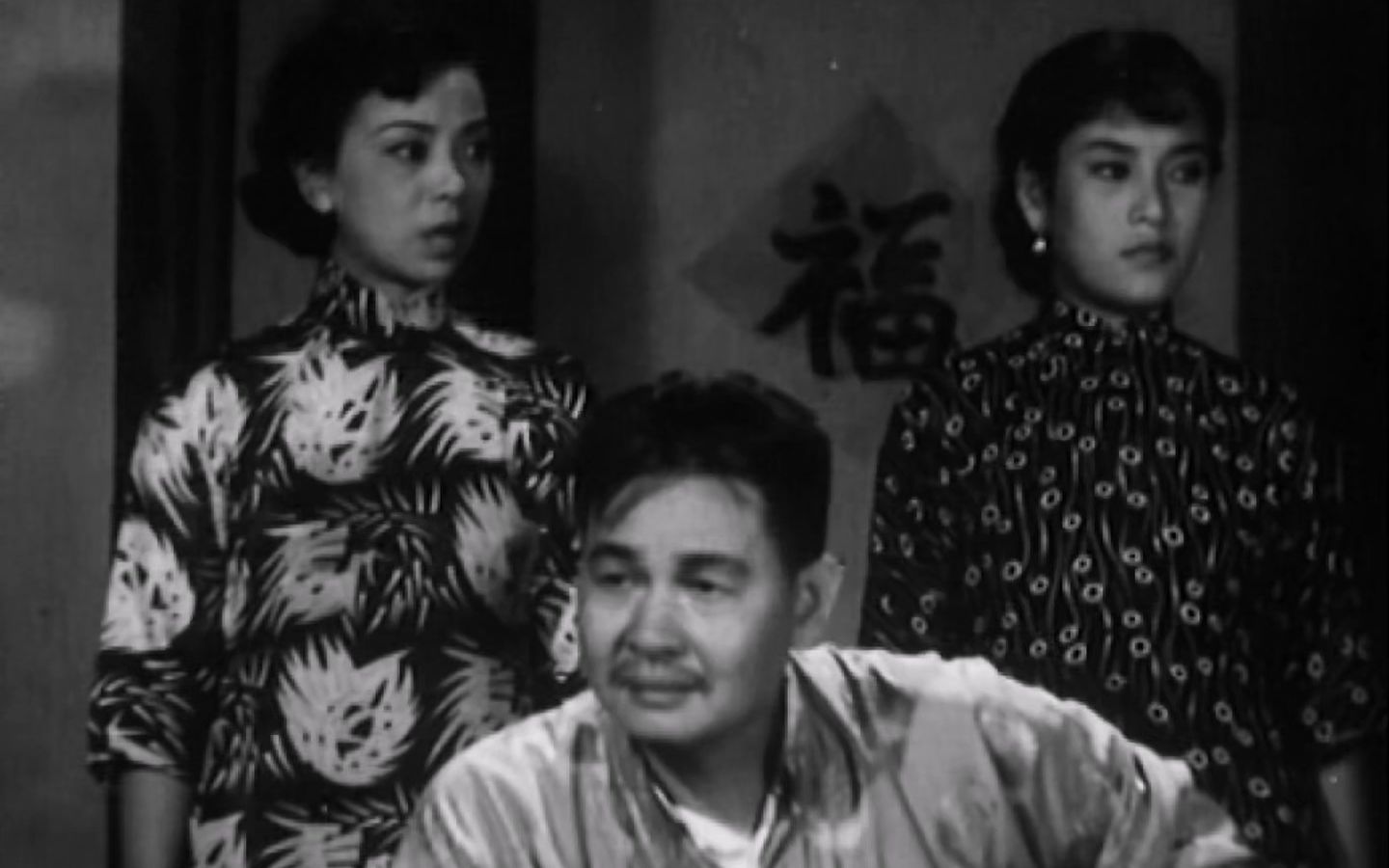 [图]剧情/粤语 山河恋 (1955)