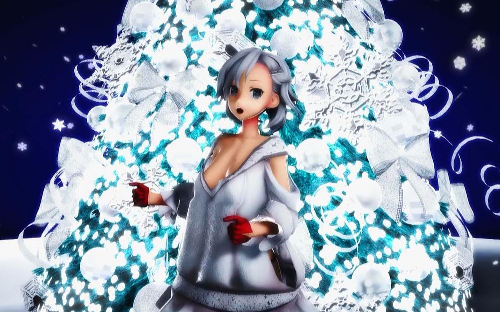 [图]【MMD】折岸みつさん【喜欢！雪！真实的魔法】