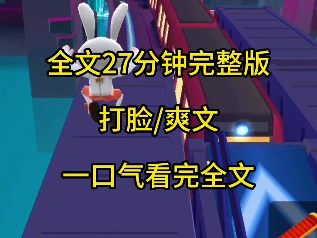 【完结文】老公喜欢往裤裆里喷香水,闺蜜提醒我香水可能有问题,我害怕有毒,拿着香水去化验,却被道士告知,是转生胎儿的符水哔哩哔哩bilibili