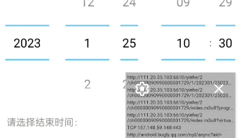 【水视频】小黄鸟抓包91看电视回放源教程哔哩哔哩bilibili