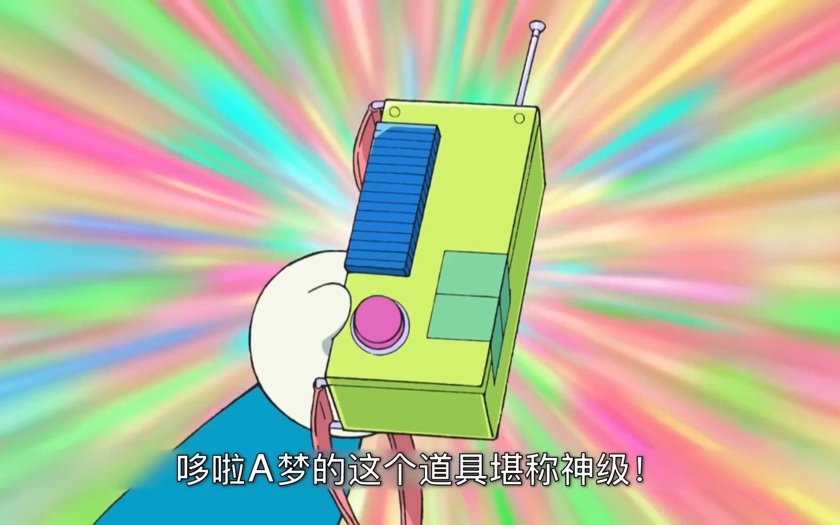 哆啦a梦的神级道具登场!拯救自己的竟是未来的自己!