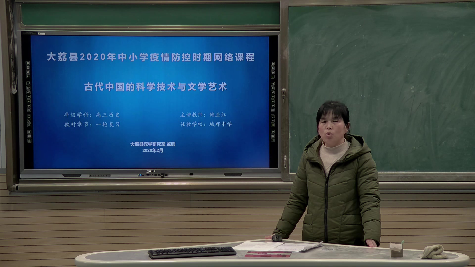 高三历史古代中国的科学技术与文学艺术韩亚红2哔哩哔哩bilibili