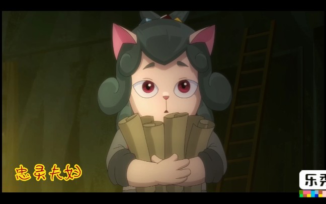 京剧猫忠灵夫妇,cp向