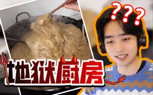 下载视频: 用订书钉包饺子？！最后的晚餐是吧？阎王爷看了都直呼内行