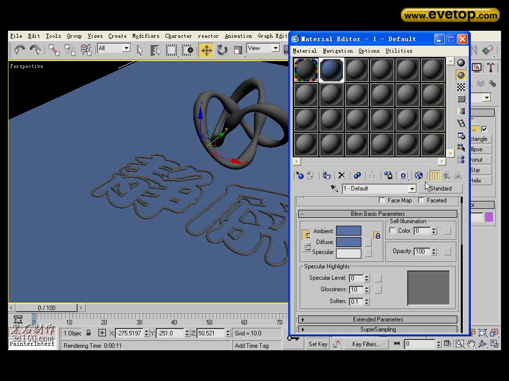 室内设计3dmaxvray实用材质类型重点参数详解哔哩哔哩bilibili