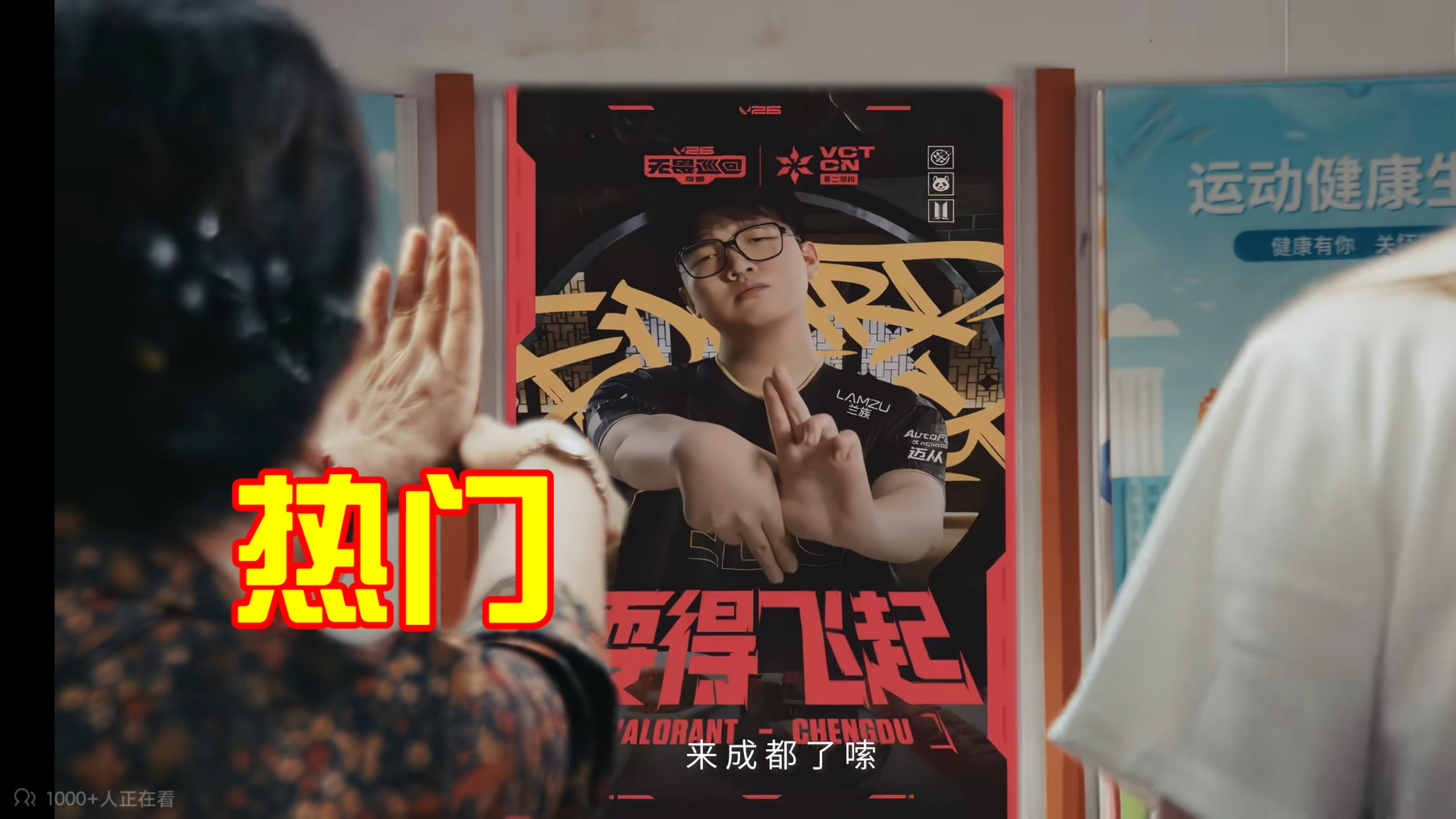 5小时9分钟一口气看完《泥肘》
