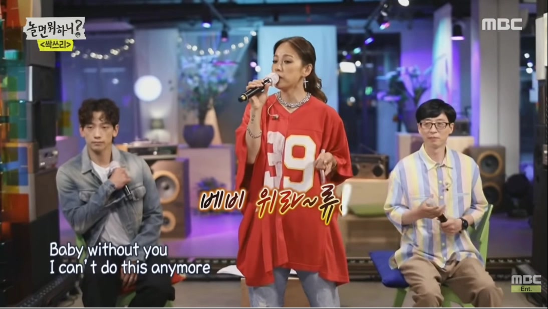 这烫嘴的英文哈哈哈李孝利版downtownbaby瞬间爱上